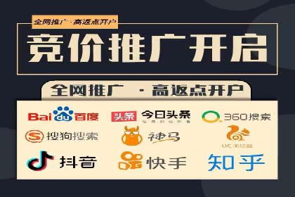 竞价SEM托管服务如何助力企业提升ROI